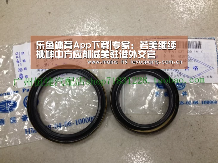乐鱼体育App下载|专家:若美继续挑衅中方应削减美驻港外交官(图1) 乐鱼体育App下载