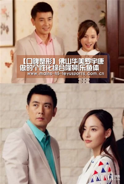 【口碑整形】佛山华美罗宇康做的个性化综合隆鼻|乐鱼体育App下载(图2) 乐鱼极致竞技体验