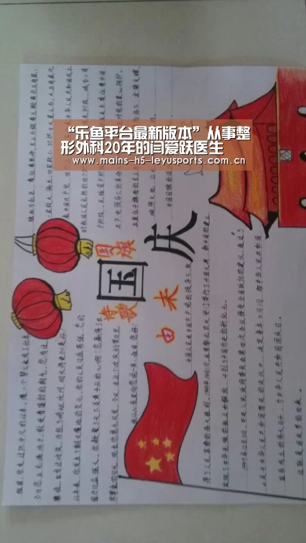 乐鱼官方网站地址